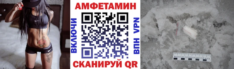 АМФ 97% Елизаветинская