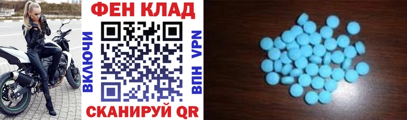 ОМГ ОМГ зеркало  Елизаветинская  АМФЕТАМИН VHQ 