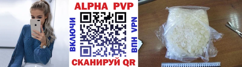 А ПВП крисы CK  Елизаветинская 