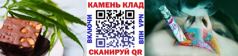 Cannafood марихуана  Елизаветинская 