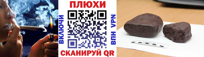 ГАШИШ индика сатива  Елизаветинская 