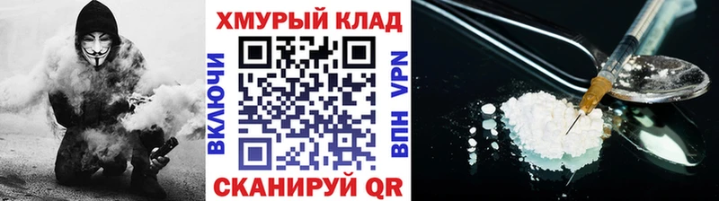 darknet формула  Елизаветинская  ГЕРОИН белый 