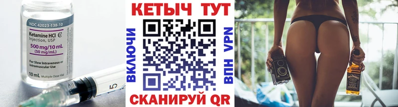 Кетамин ketamine  Елизаветинская 