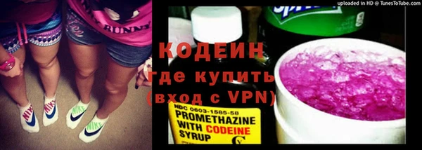 круглые Абаза