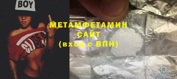 мет Абинск
