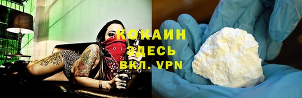 круглые Абаза