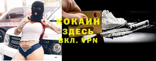 кокс Абдулино