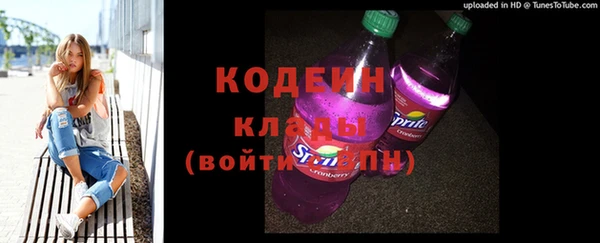 мет Абинск