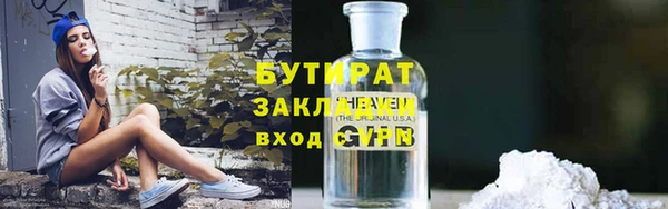 круглые Абаза