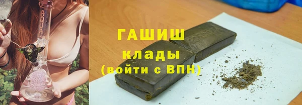 круглые Абаза