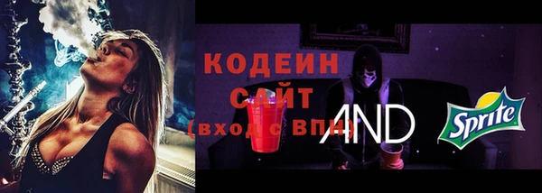 круглые Абаза