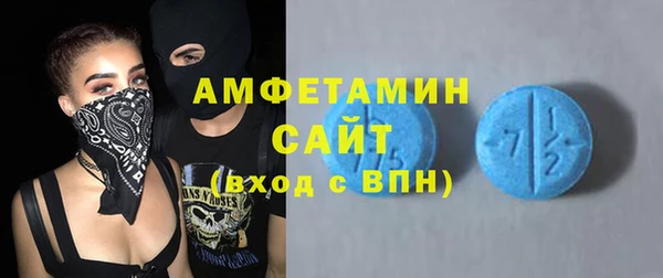 мет Абинск