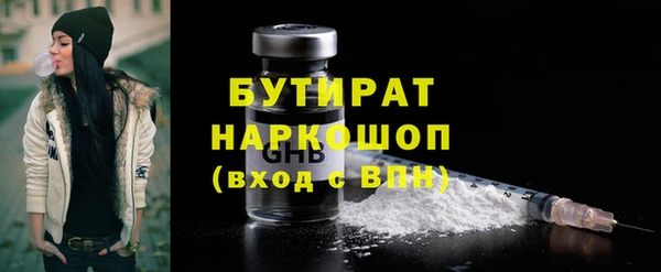 круглые Абаза