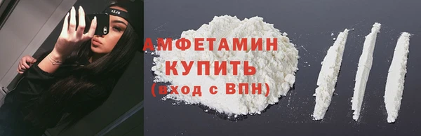 круглые Абаза