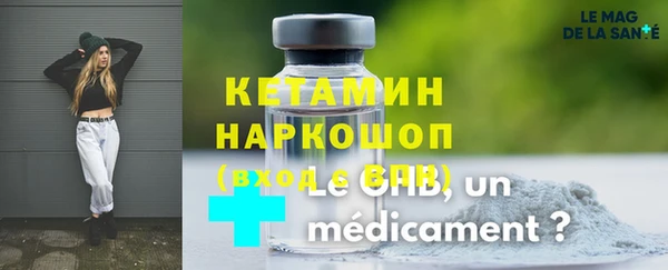 мет Абинск