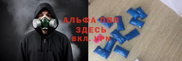 кокс Абдулино