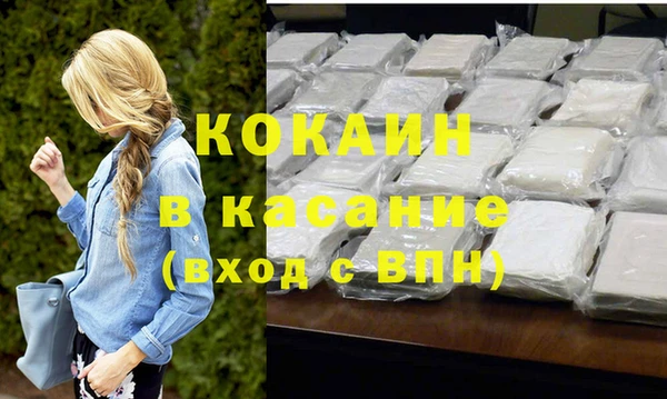 кокс Абдулино
