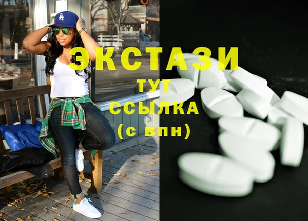 круглые Абаза