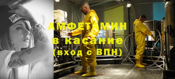 мяу мяу кристалл Алексеевка