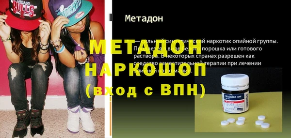круглые Абаза