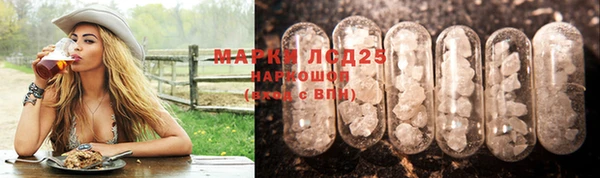 мяу мяу кристалл Алексеевка