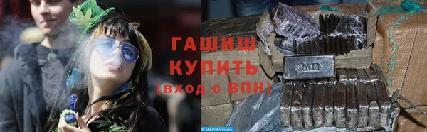 ГАЛЛЮЦИНОГЕННЫЕ ГРИБЫ Алексин