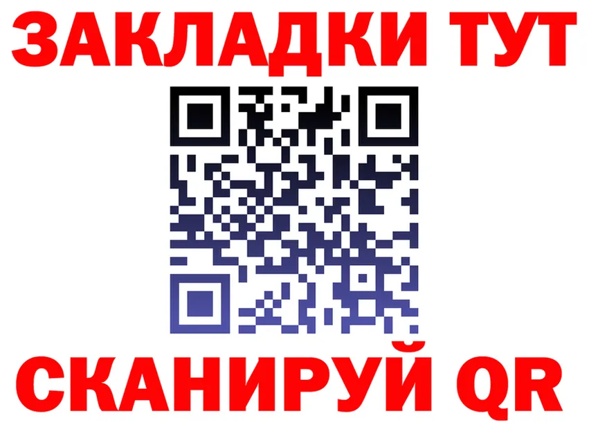 МЕТАДОН VHQ ссылки это МЕГА Елизаветинская