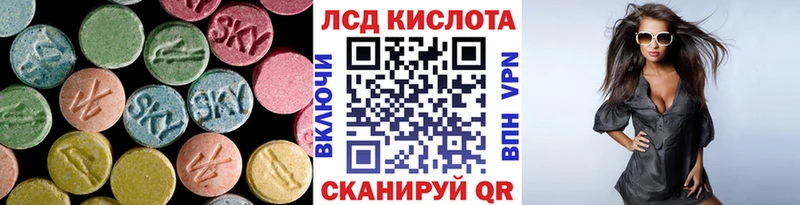 Лсд 25 экстази ecstasy  цены наркотик  Елизаветинская 