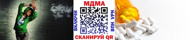 KRAKEN ссылки  Елизаветинская  сайты даркнета Telegram  MDMA crystal 