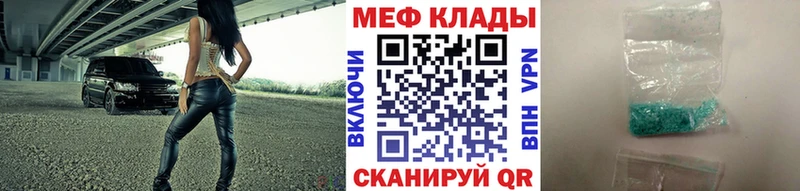 hydra ТОР  магазин продажи наркотиков  Елизаветинская  МЯУ-МЯУ мяу мяу 