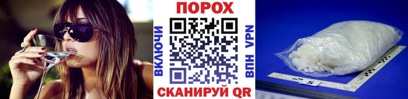 где купить наркоту Елизаветинская МЕТАМФЕТАМИН Декстрометамфетамин 99.9%
