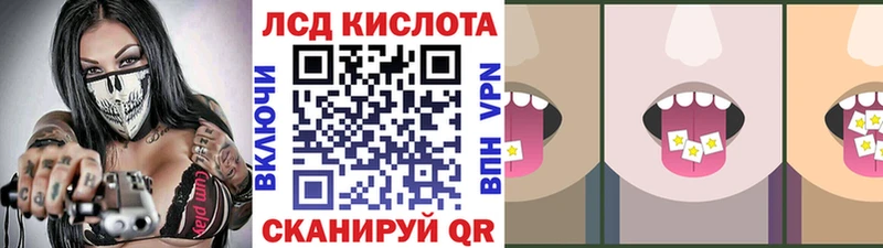 Марки 25I-NBOMe 1,8мг  Елизаветинская 